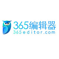 365编辑器