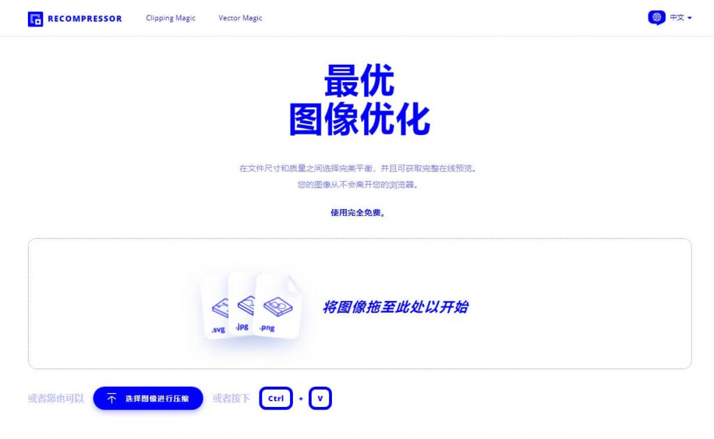 Recompressor Recompressor