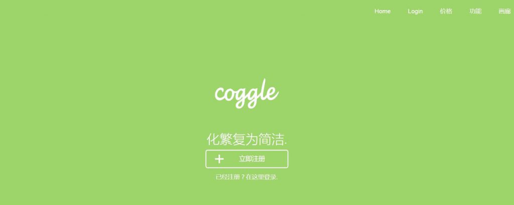 coggle