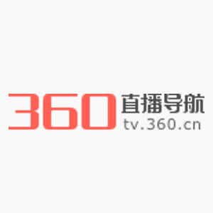 360直播导航