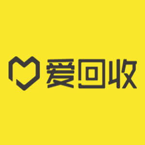 爱回收