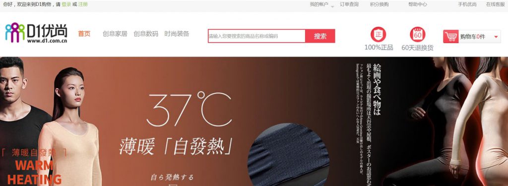 D1优尚网