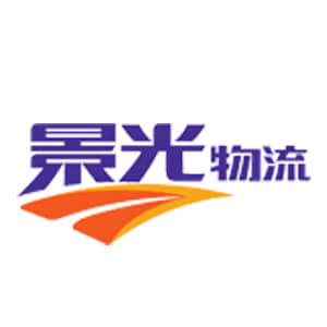 景光物流