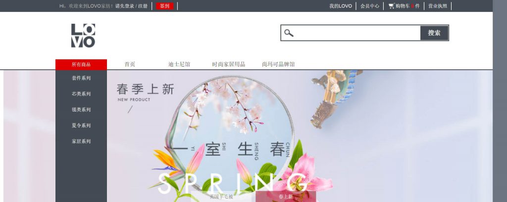 Lovo家纺