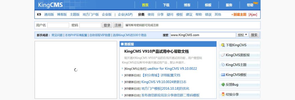 KingCMS