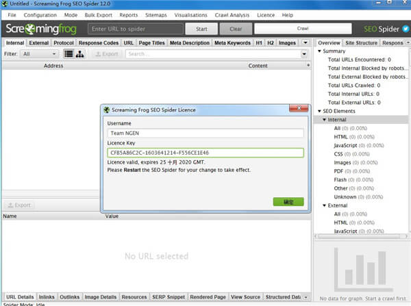 ScreamingFrog