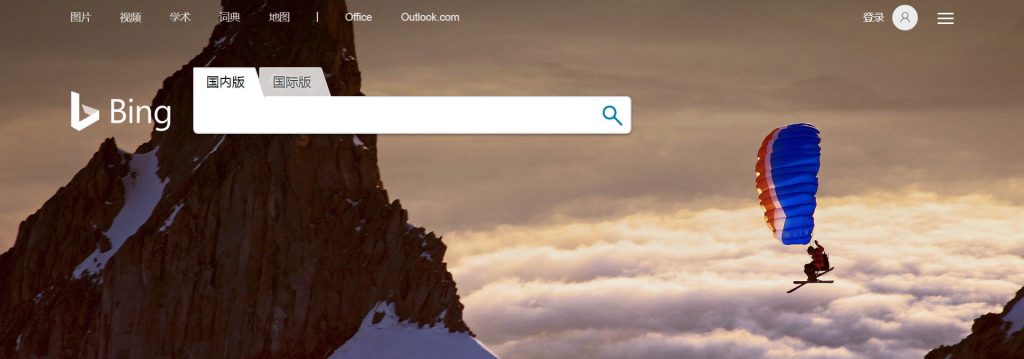 必应搜索