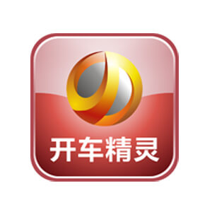 开车精灵
