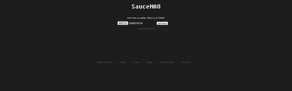 SauceNAO