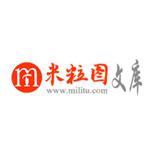 米粒图文库