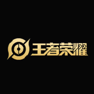 王者荣耀