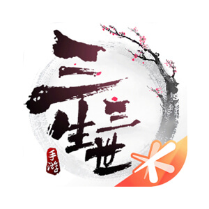 三生三世十里桃花