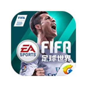FIFA足球世界