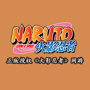 火影忍者Online