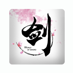 剑侠世界手游
