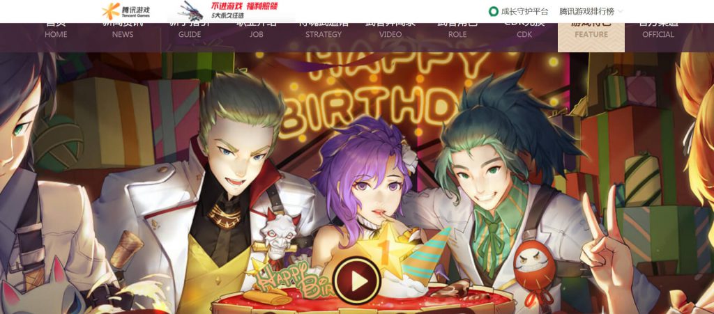 侍魂：胧月传说