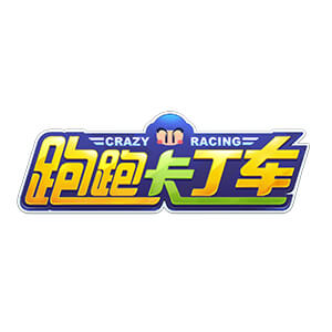 跑跑卡丁车手游