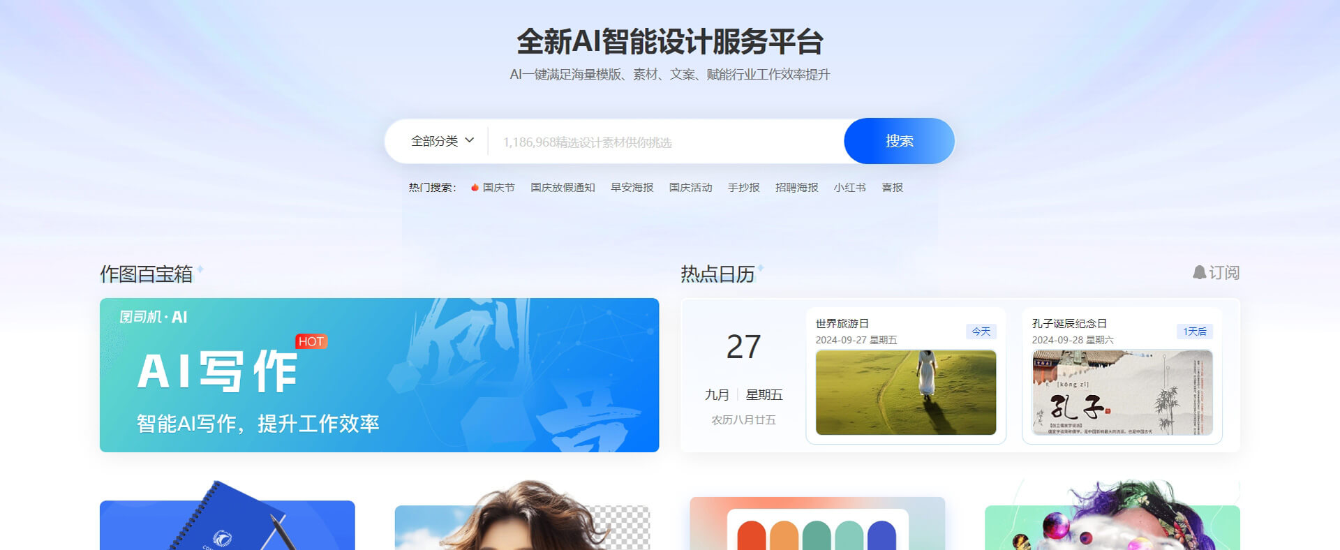 设计坞 设计坞