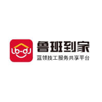 鲁班到家