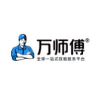 万师傅