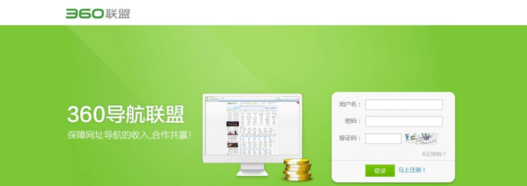 360导航联盟
