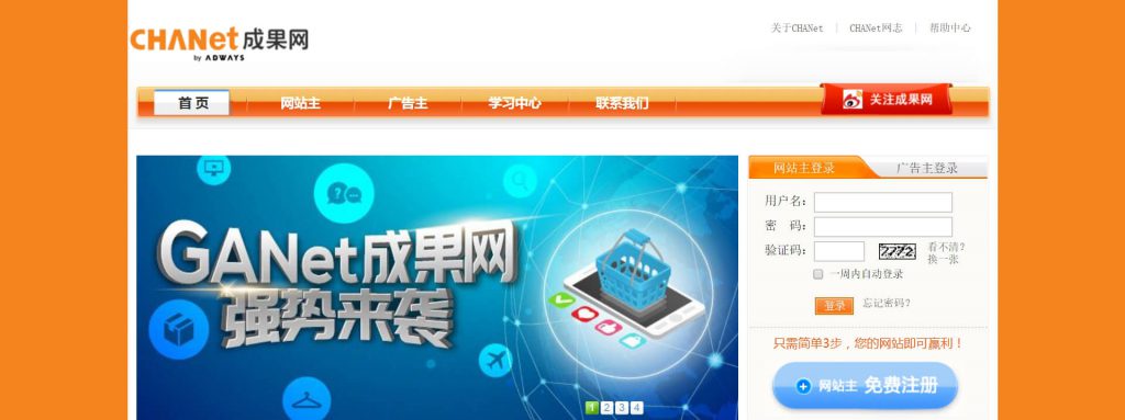 成果网