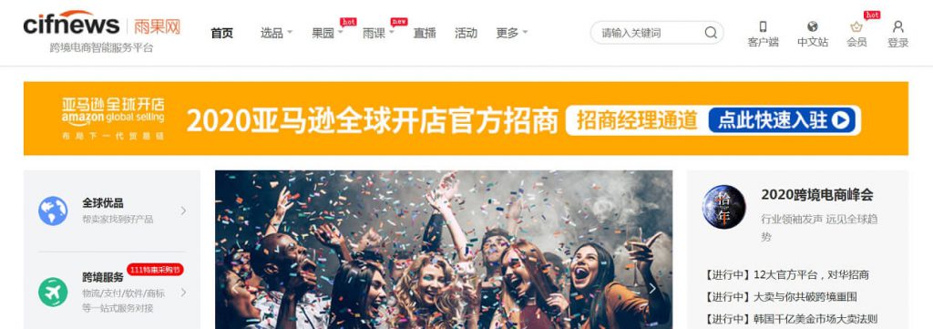 雨果网