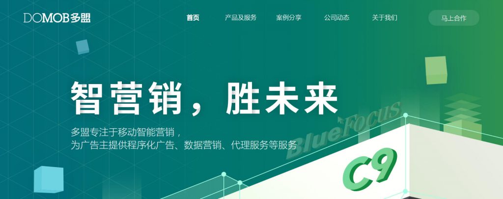 多盟