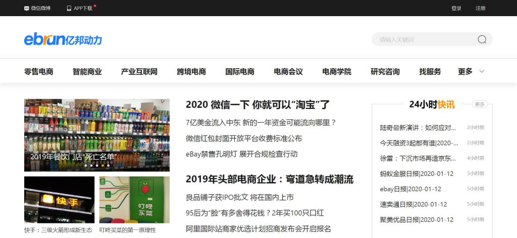 亿邦动力