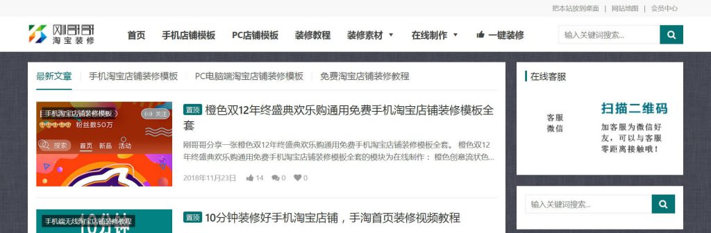 刚哥哥