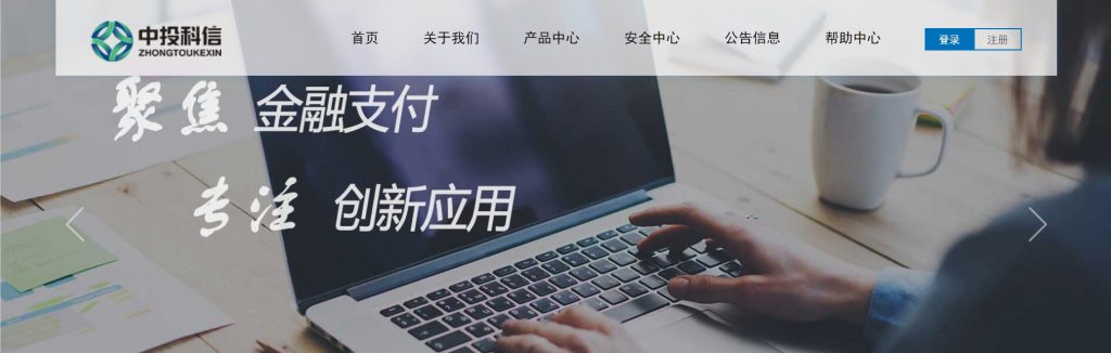 宝易互通
