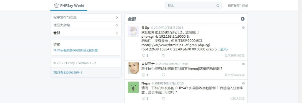 phpsay