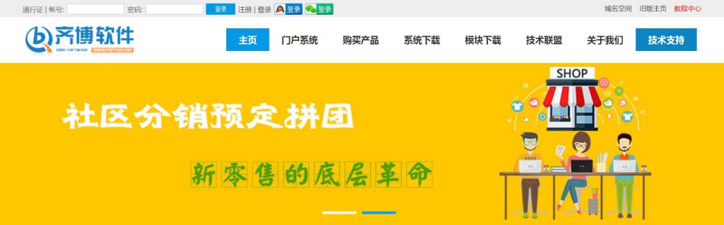 齐博CMS