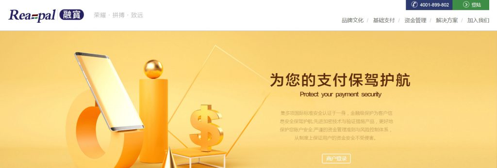融宝支付