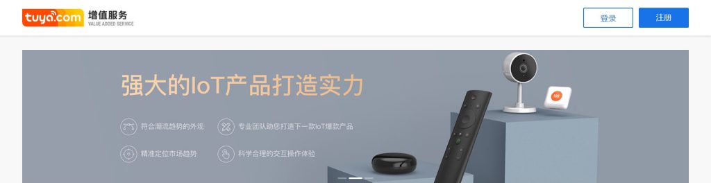 涂鸦服务市场