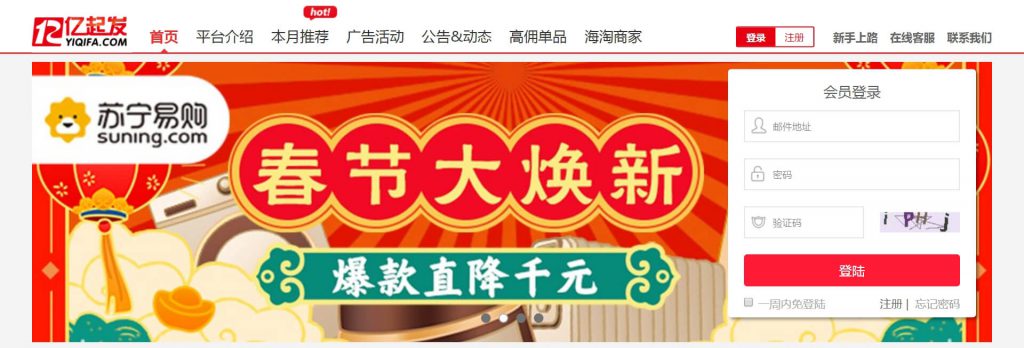 亿起发