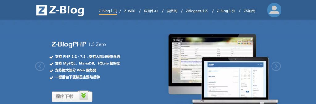 zblog