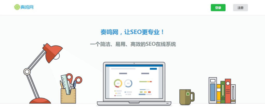 奏鸣网