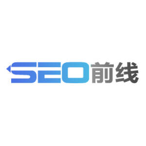 SEO前线