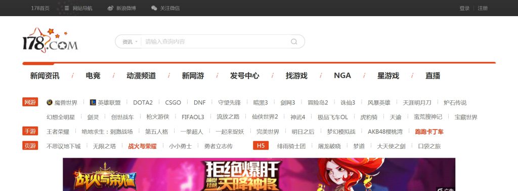 178游戏网