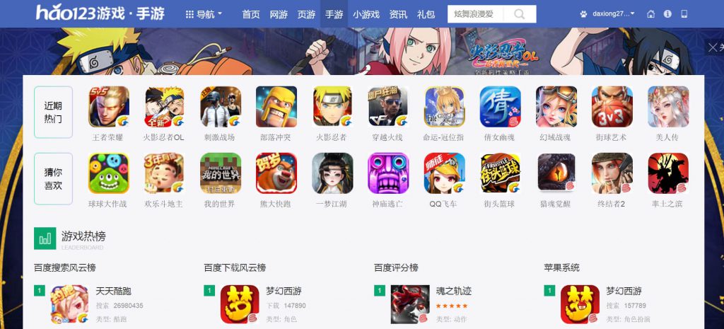 91手游网