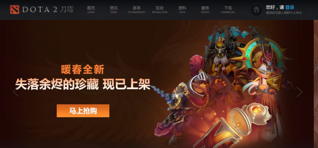 Dota2