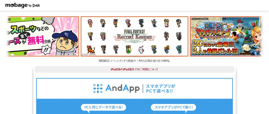 梦宝谷