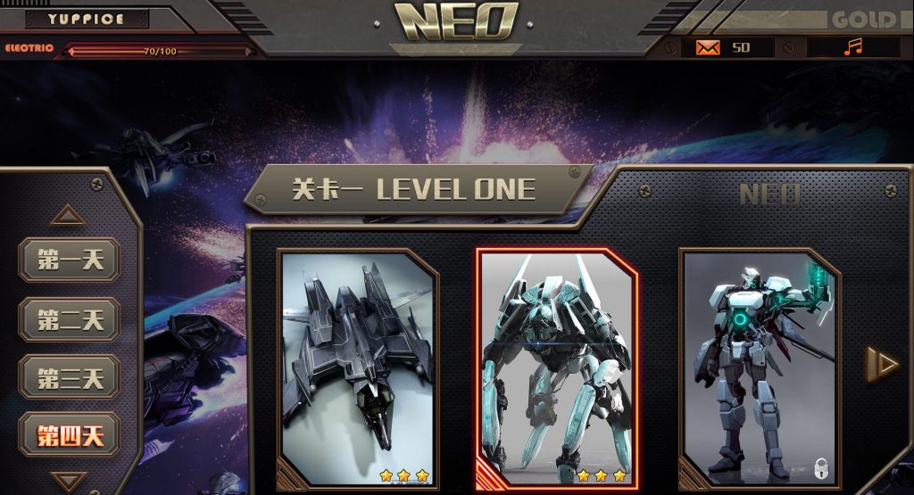 NeoChina