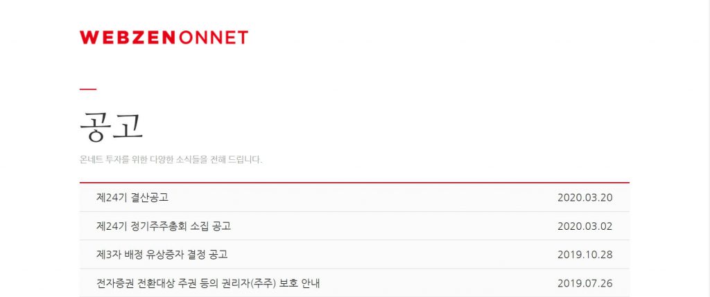 ONNET