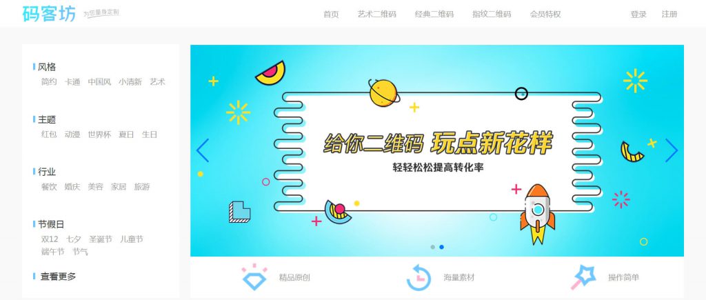 码客坊