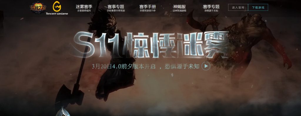 流放之路