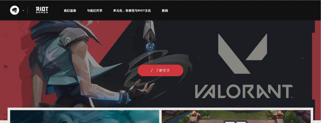 RiotGames riotgames