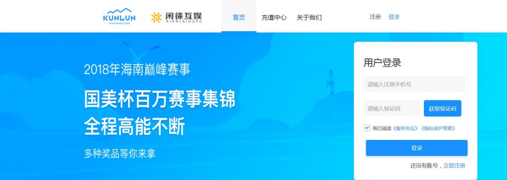 闲徕游戏