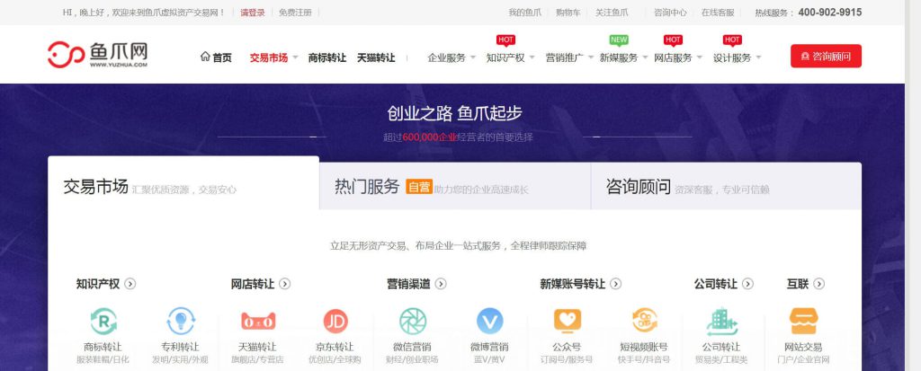 鱼爪网
